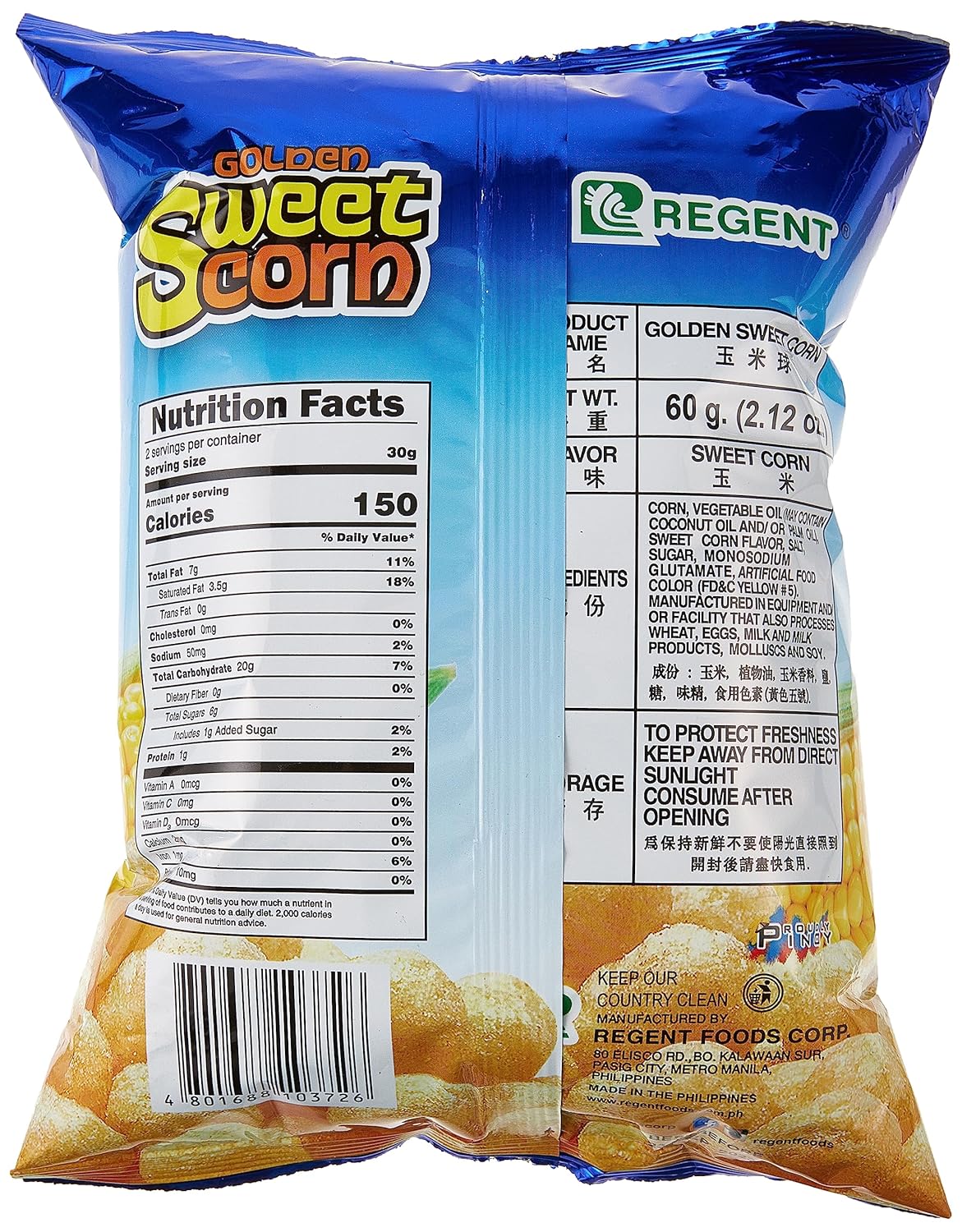 Regent Golden Sweet Corn - 2.12 oz (60 g)