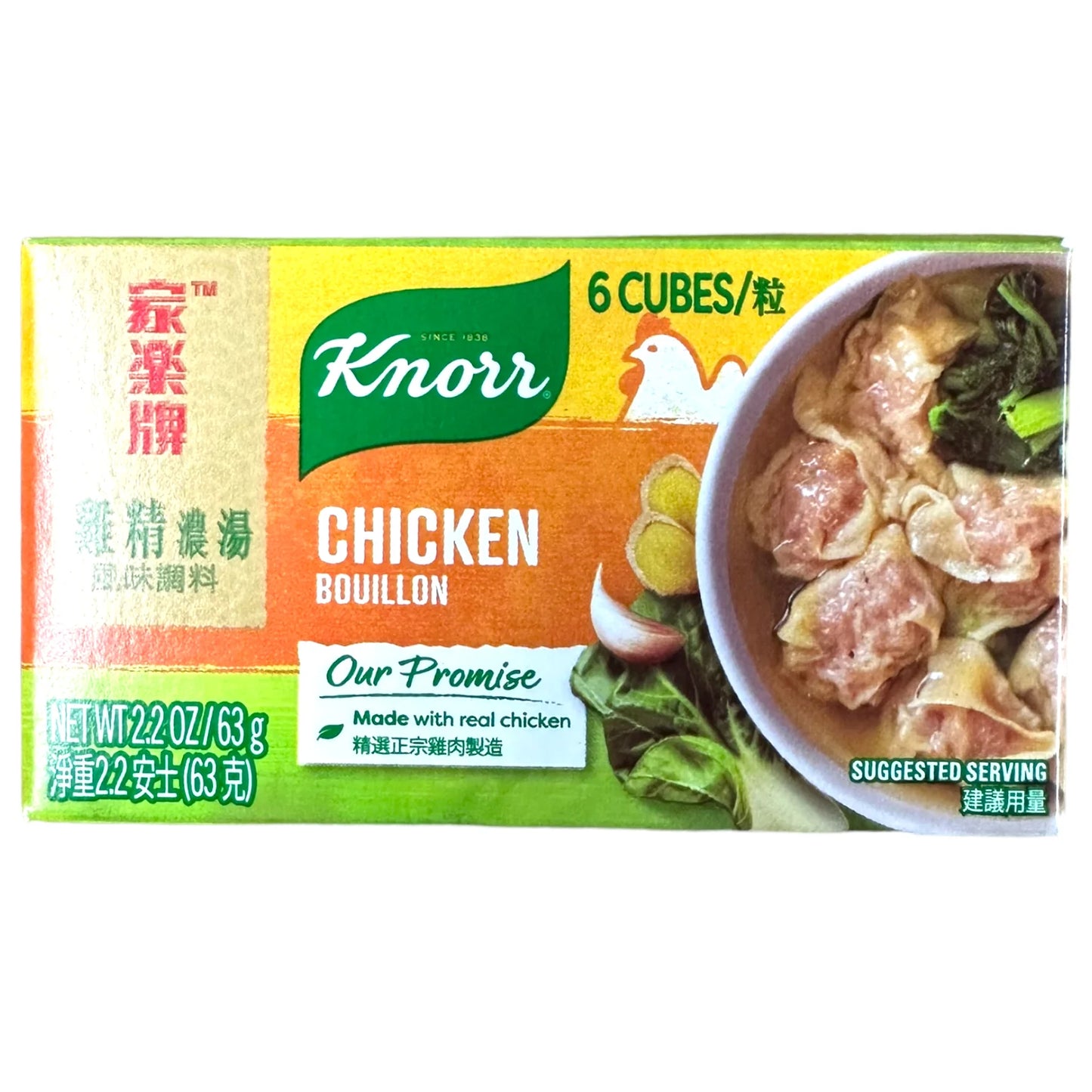 Knorr Chicken Bouillon Cubes (6 Cubes) - 2.2 oz