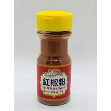 REd Pepper Powder 80g