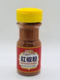 Peppercorn Powder 80g