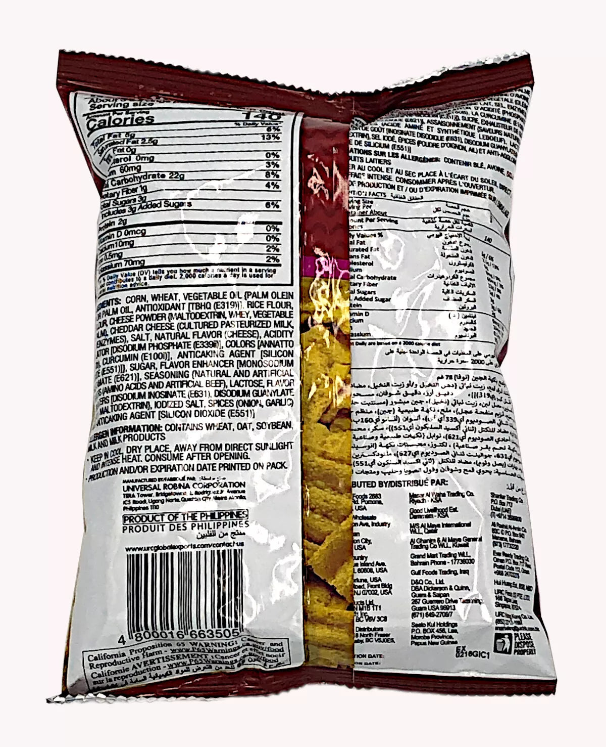 Jack 'n Jill Nova Multigrain Snacks Country Cheddar Flavor 2.75 oz (78 g)
