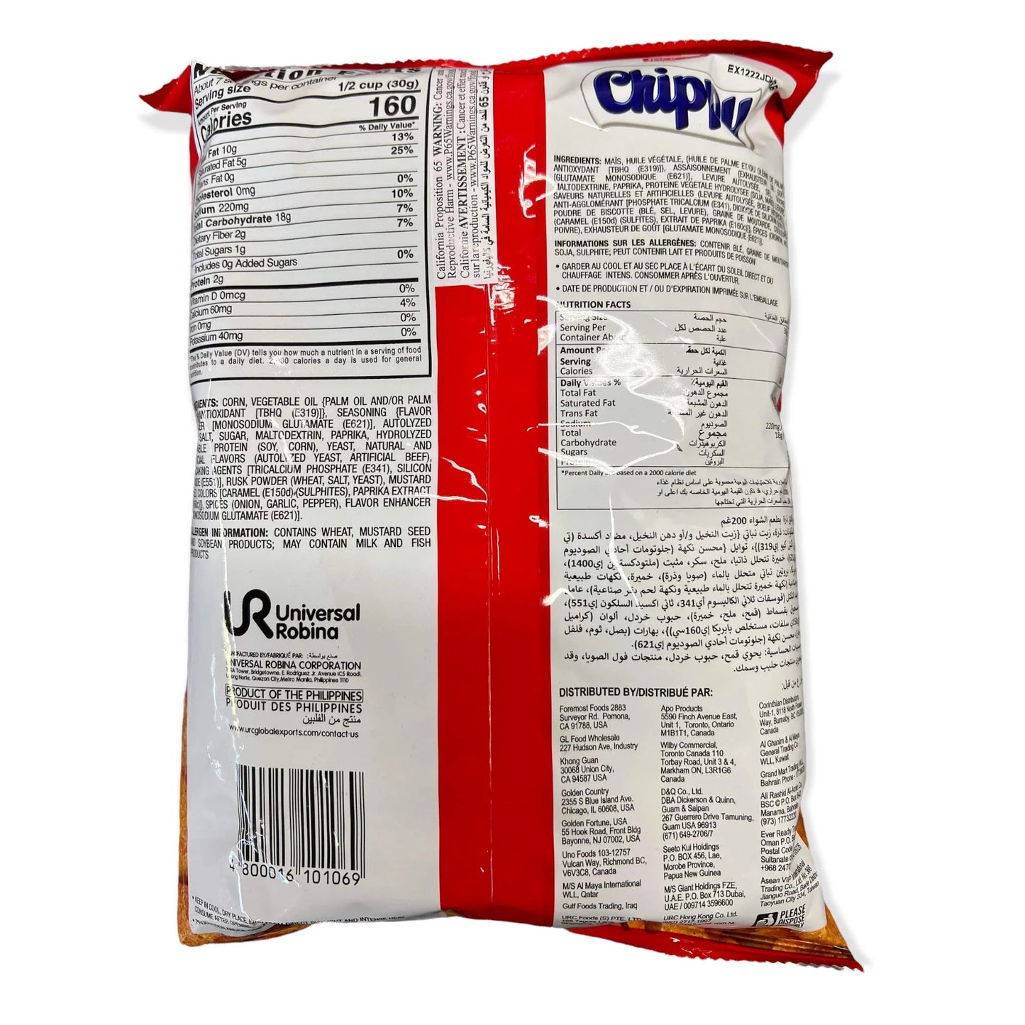 Jack 'n Jill Chippy Barbecue Flavored Corn Chips 3.88 oz (110 g)