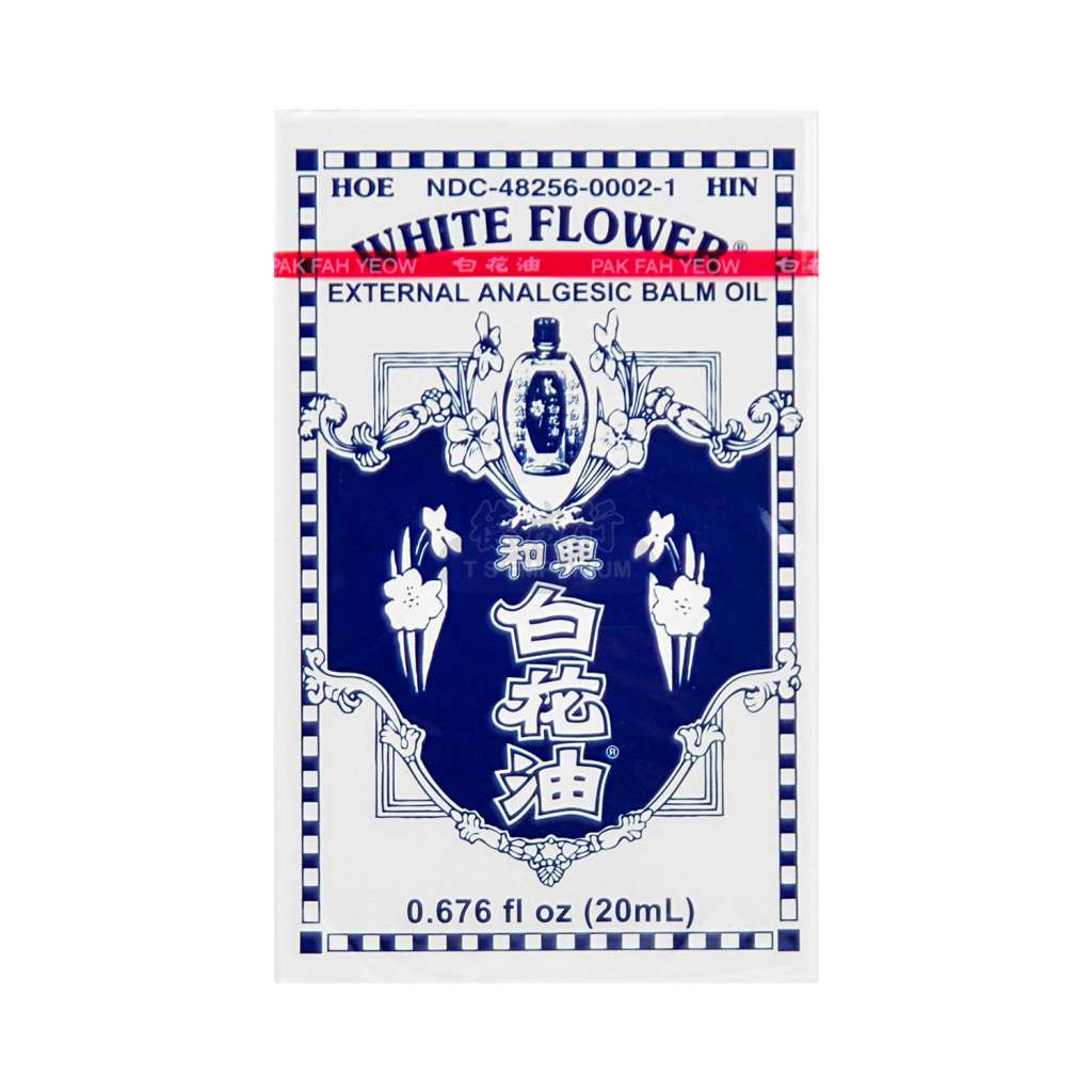 Hoe Hin Pak Fah Yeow White Flower External Analgesic Balm Oil 20mL