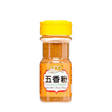 Turmeric Powder 80g